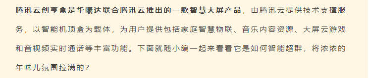 宝马bm1122线路顶级(中国集团)官方网站