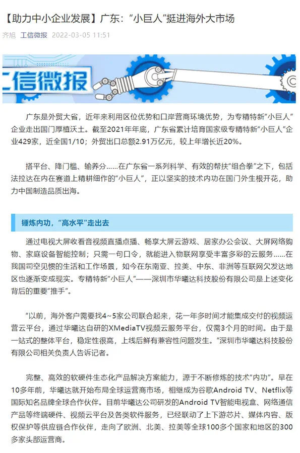 宝马bm1122线路顶级(中国集团)官方网站