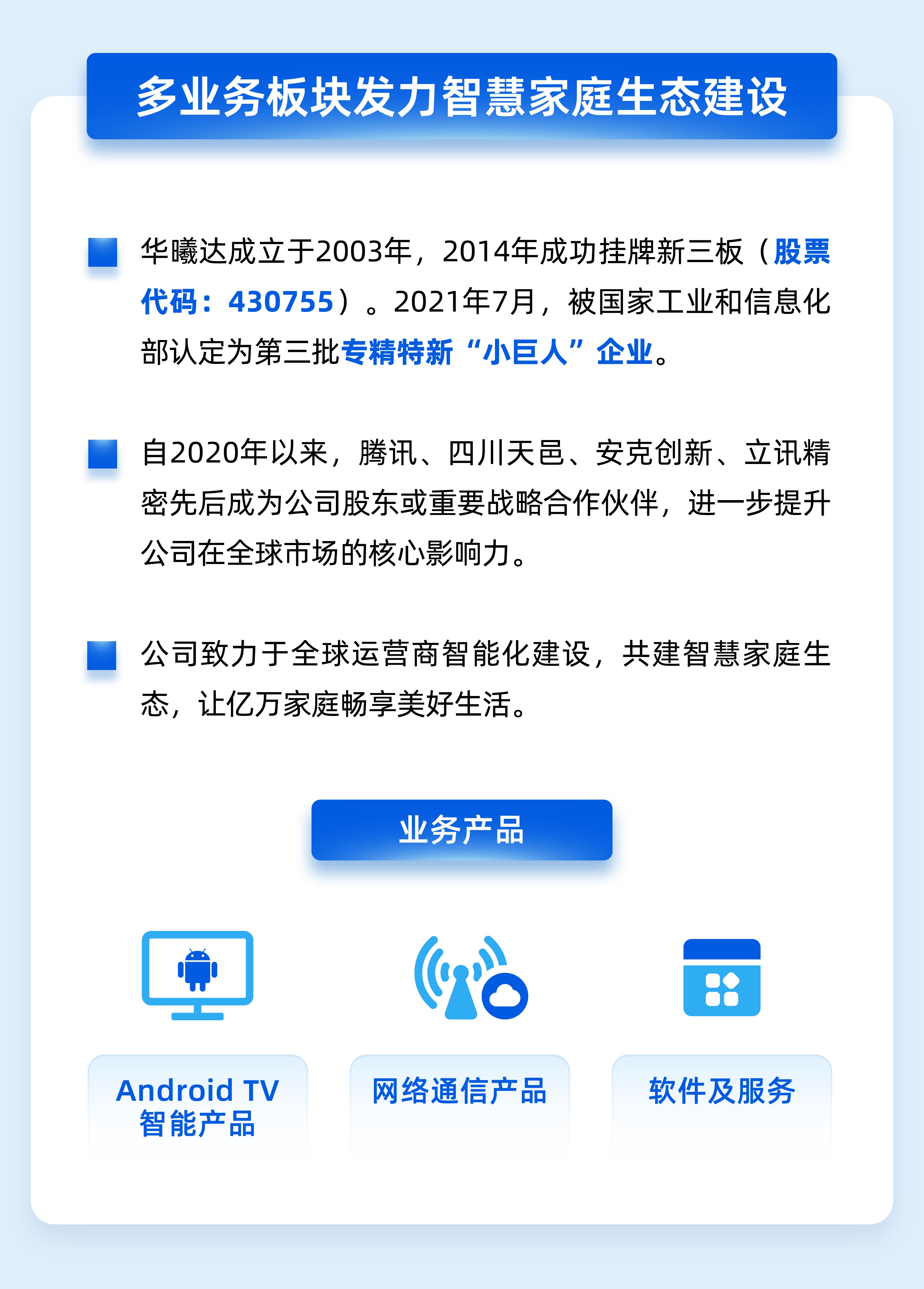 宝马bm1122线路顶级(中国集团)官方网站