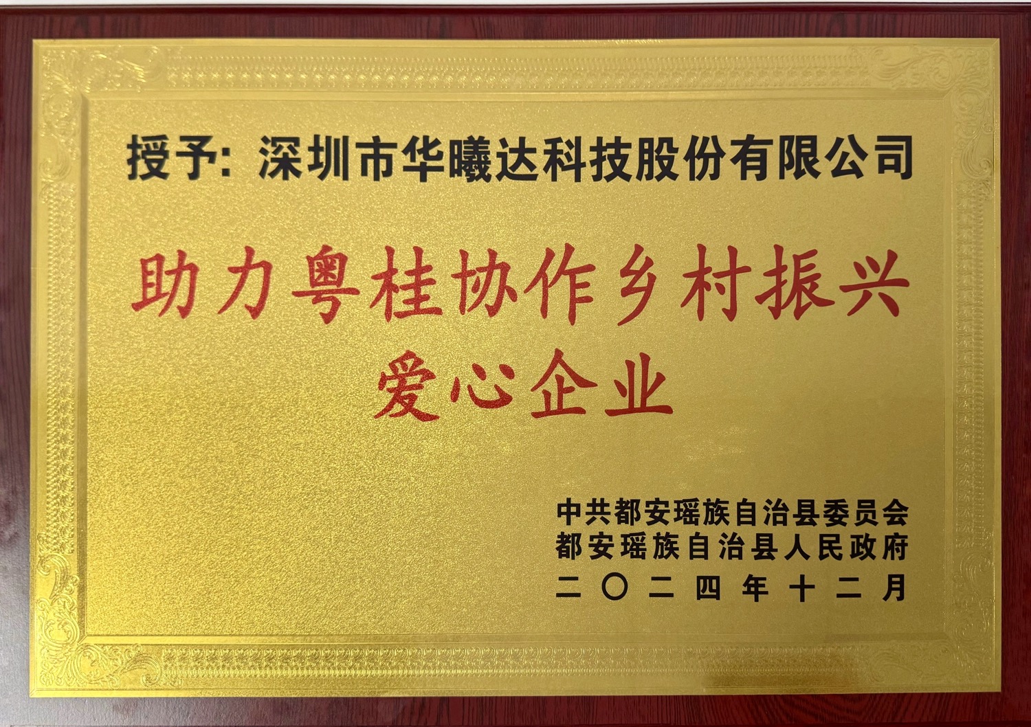 宝马bm1122线路顶级(中国集团)官方网站