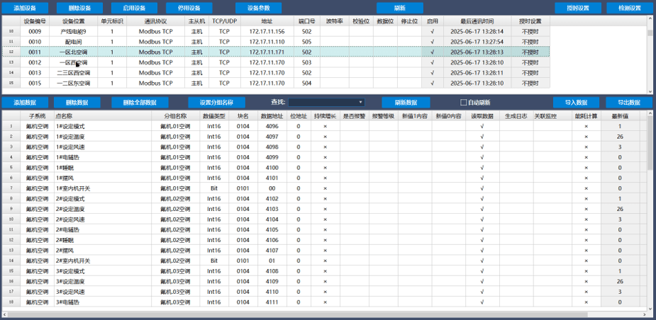 mg冰球冲破·豪华版(试玩)官方网站